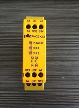 正品安全继电器PNOZ X2.2 774607 PNOZX2P 787303  777303