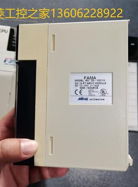 * CG-SPLC2/RH OMC-2/RH  IT-AD031A FAMAPLC