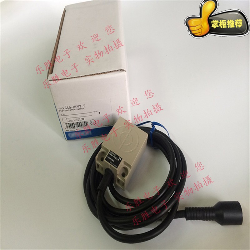 RFID系统条码读取器放大器 V680-HA63A V680-HS63-R