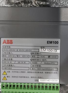 * EM100-I3 1TNA911004R3711 ABB数显仪表  全新原装现货