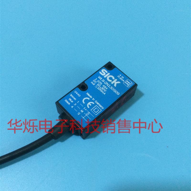 施克SICK镜反射光电开关传感器原装正品WL9-2N130S09