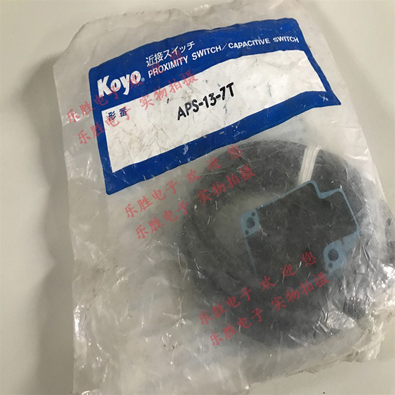 日本接近开关传感器APS-14-15N 15-15N 13-4TL 13-4TH 13-7T