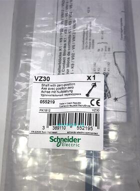 现货延伸轴VZ30适用V02.V2400-430mmV3V4V5V6本体VZ31VZ18C