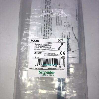 现货延伸轴VZ30适用V02.V2400-430mmV3V4V5V6本体VZ31VZ18C