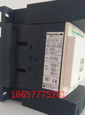 LC1D115原装正品交流接触器 LC1D115C  LC1D115M7C