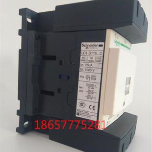 LC1D115原装正品交流接触器 LC1D115C LC1D115M7C