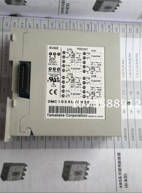 正品模块DMC S4TV0000 DMC S4TR0000 CMC 10G001A000  10SRCR0000
