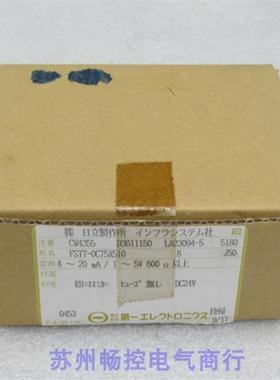 *现货销售*全新变送器 FSTT-0C75X510 现货FSTT-OC75X510