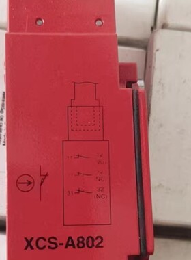 安全门XCS-A XCS-A802/702XCSA802 XCSA702原装防护门锁