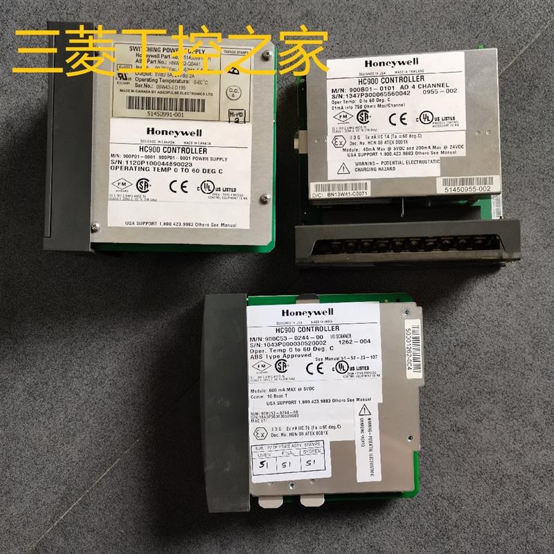 * 900C51-0001 900C52 900C53-0244-00 HC900  Honeywell