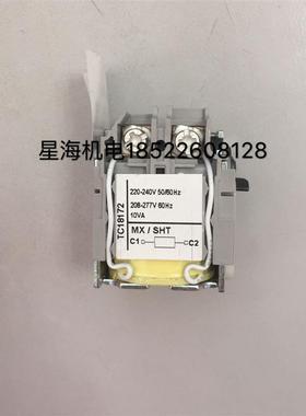 现货LV429387 MX 220-240V50/60HZ 分励脱扣器 原装正品