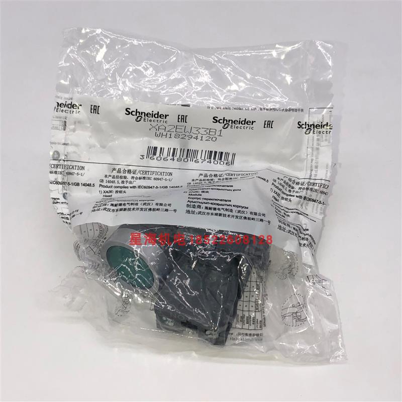 平头带灯按钮XA2EW33B1绿色 24V AC/DC1NO