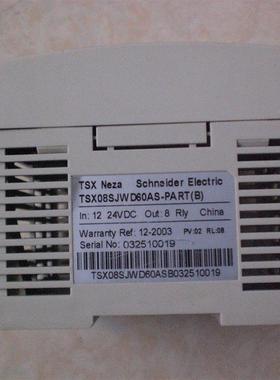 TSX08SJWD60AS-PART(B)  PLC NEZA 原装现货