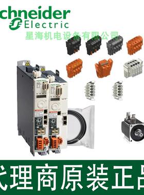 伺服电机BMH1402P17A2A带键  不带抱闸