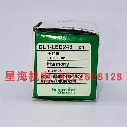 DL1LED243 LED BA9S (绿)