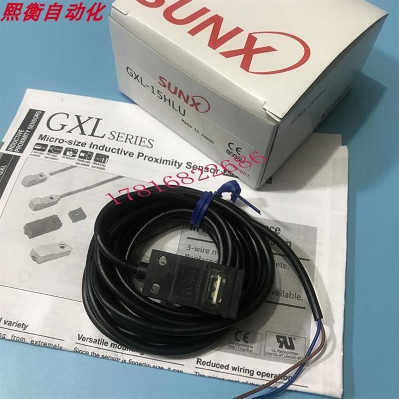 GXL-15H 15HU 15FU 15HLB 15HLU 15HUB 15F神视接近开关传感器
