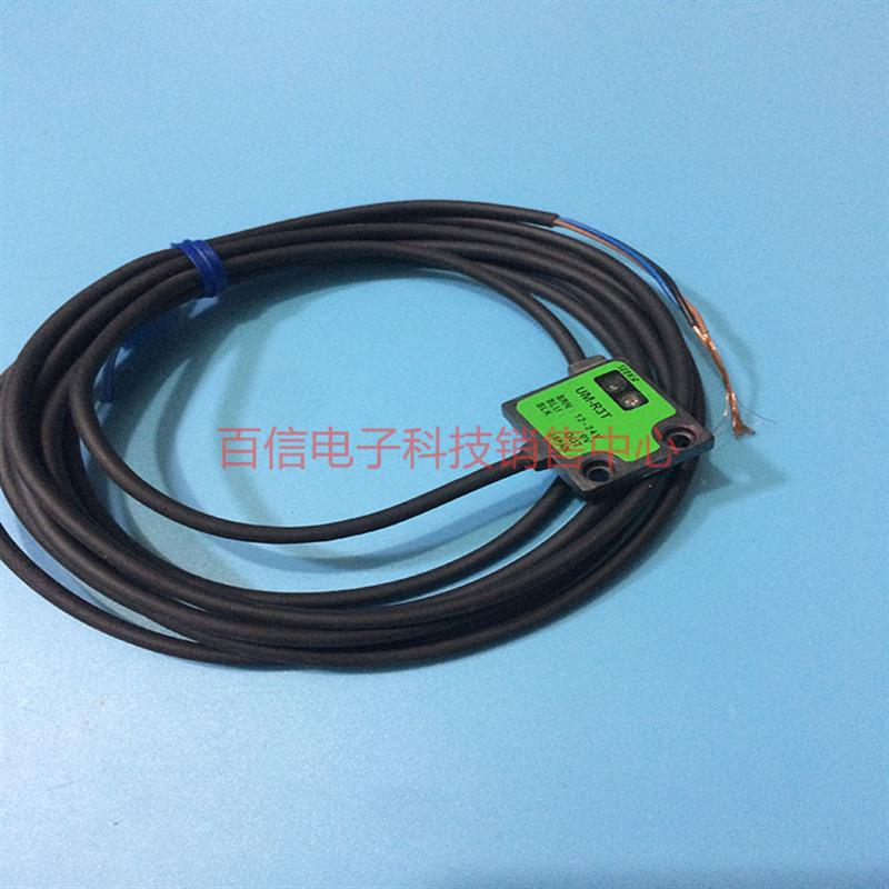 UM-R3T限定发射型光电薄型检测距离2-30MM原装正品日本传感器现货