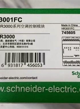 灯光模块传感器空调控制模块 HR3001fc U201DST600ZB现货