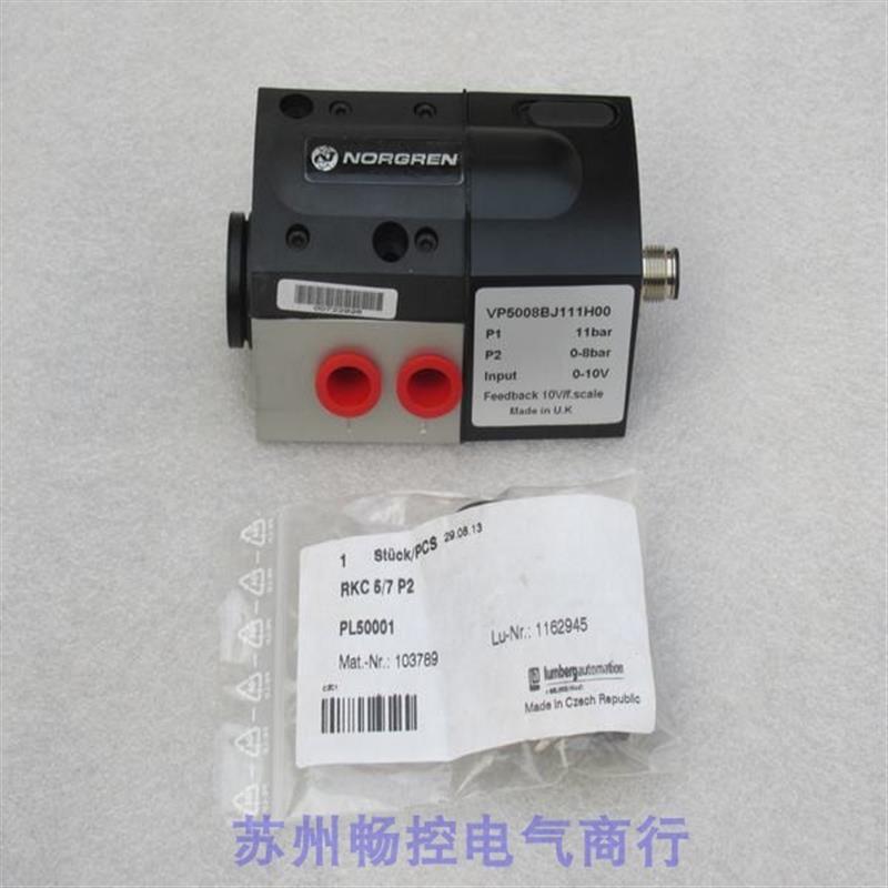 *现货销售*全新比例阀 VP5008BJ111H00 现货