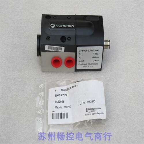 *现货销售*全新比例阀 VP5008BJ111H00 现货