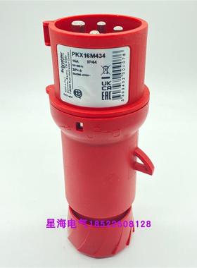 现货PKX16M434+PKF16G434工业插头16A, 3P+E, IP44, 红色