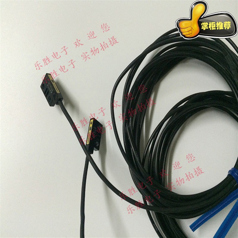 对射探头放大器分离型光电开关传感器 E3C-S30T  E3C-S30W