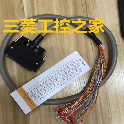 OMRON  PLC用通讯电缆线 40针转40针 1米 A6CON1制作