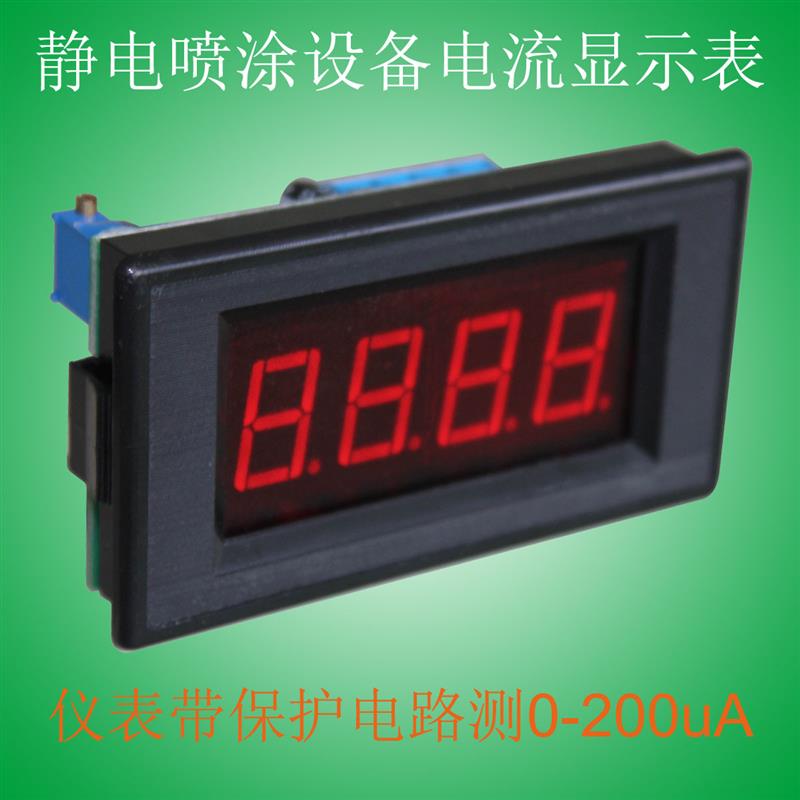 直流电流微安面板表 静电喷涂机器专用 SM3D-DA200uAF 100uA