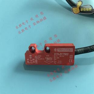 正品安全门开关 XCSZC7902 XCS-ZC7912 XCS-ZC1 XCS-ZC5912