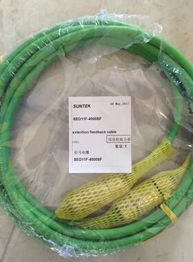 SEO11F-4000SF  信号电缆 全新原装现货 只有2根