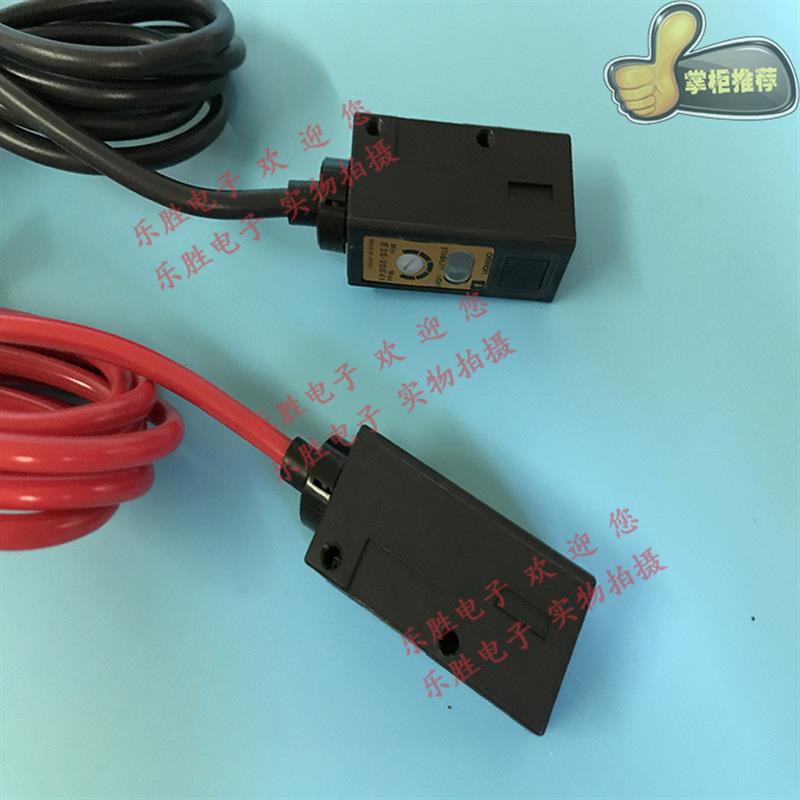 正品对射光电开关E3S-2E41(E3S-2DE41+E3S-2LE41) E3S-2B41