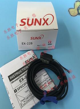 日本神视光电传感器光电开关EX-22A  EX-28A 28B 22B 23 24A 24B