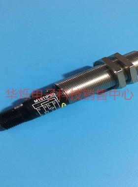 红外温度传感器 M18TIP8Q 邦纳