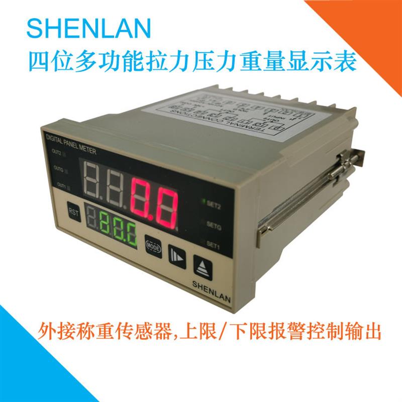 公斤力显示表称重设备拉压力传感器测量控制仪器SP42-M2AH