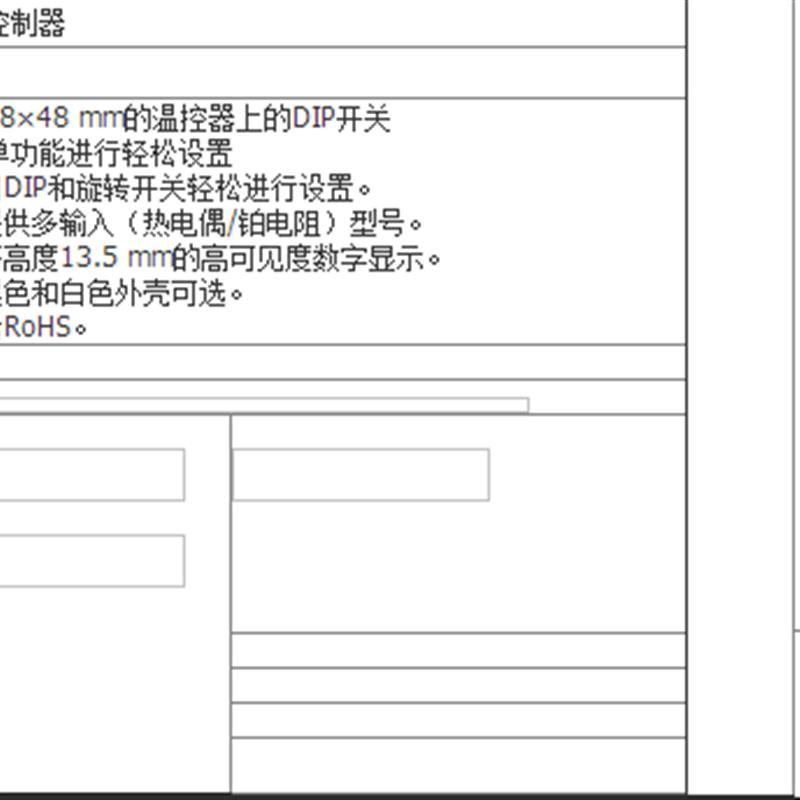 温控器E5CSZ-R1T-B全新日本数显温度控制器E5CSZ-Q1T  E5CSZ-R1T