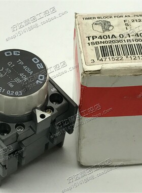 原装进口断电延时继电器(失电延时)TP40IA 0.1-40s 现货全新