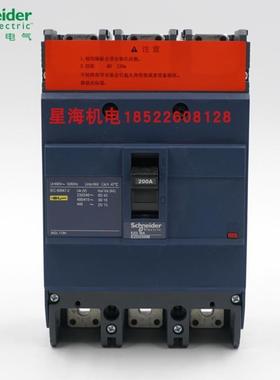 塑壳断路器EZD250M3200MAN代理商原装正品