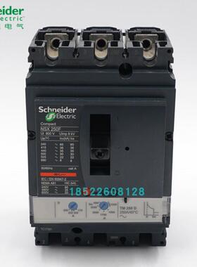 塑壳断路器LV430630 NSX160F TM160D3P3D