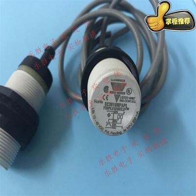 接近开关传感器EC3016NPAPL
