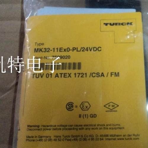 正品图尔克安全栅MS13-231EX0-R MK32-11EX0-PL/24VDC 7509020