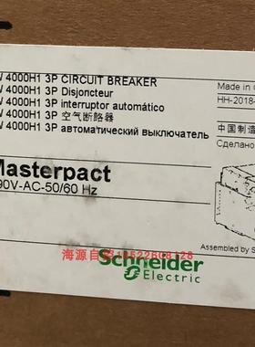 进口框架式断路器 抽屉式 NW40H1 3P MIC50
