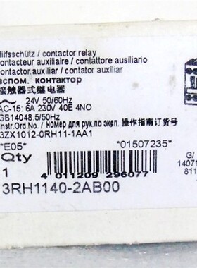全新 3RH1140-2AB00 3RH1140-2AP00 接触器式中间继电器