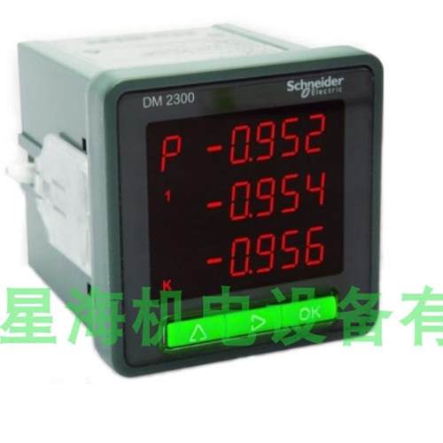 METSEDM2350  三相数字电能表LED显示Modbus RS485通讯