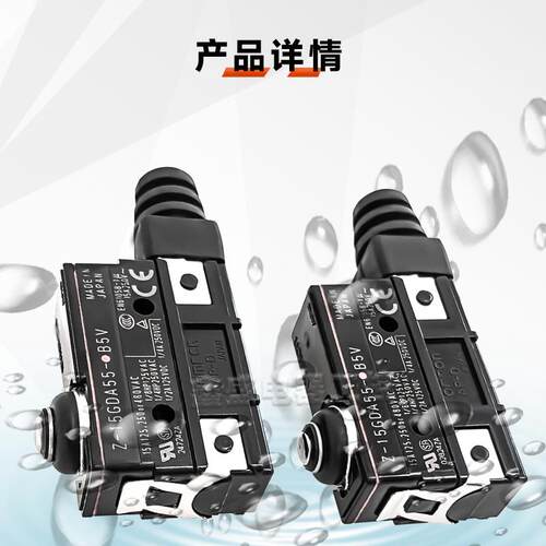 原装正品防水防油微动开关Z15GQ22A55 GW22A55 GDA55 GQA55 B5V