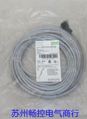 全新穆尔插头7000-12341-2241000 现货 4芯 M12 弯头 10M