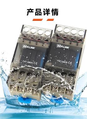 进口韩国 省配线FALINK继电器模块F4TG6D 24VDC