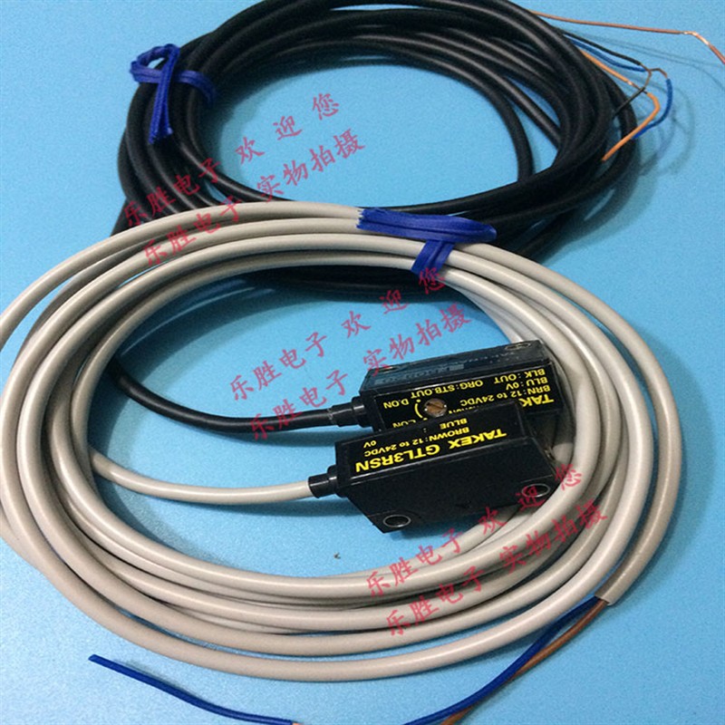 出售对射光电开关GT3RSN (GTL3RSN+GTR3RSN GTR3RS GTR3RSPN