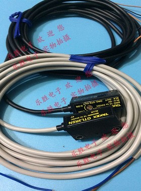 出售对射光电开关GT3RSN (GTL3RSN+GTR3RSN GTR3RS GTR3RSPN