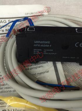 销售光纤放大器HPX-AG00-1