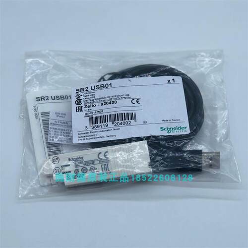 现货SR2USB01  PC用USB口编程电缆 (3米)假一罚十包邮